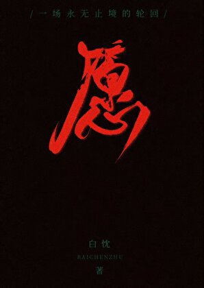 只是一部电梯啦