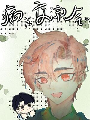 病友交流会