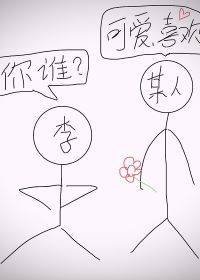 到底是谁啊